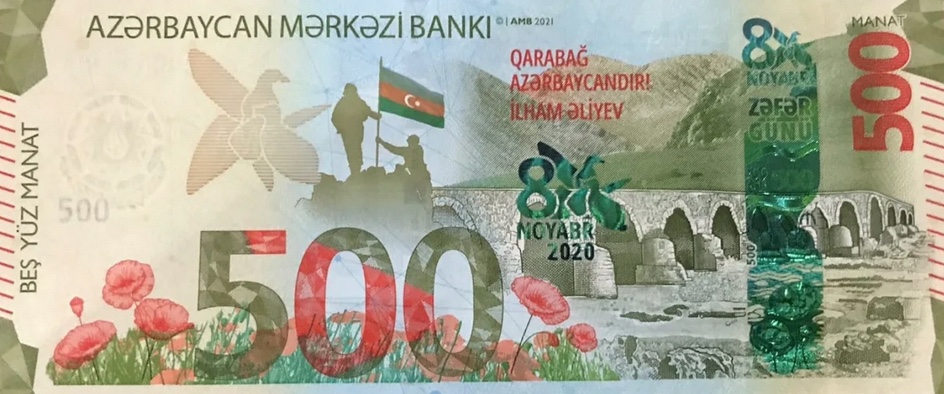 Banknote Aserbaidschans, welche den Krieg um Bergkarabach verherrlicht
